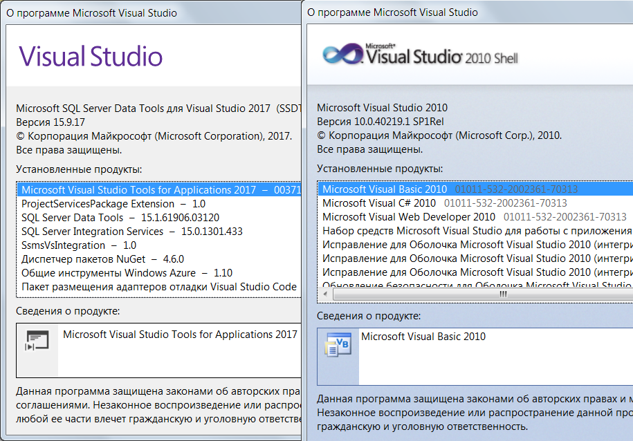 Downgrade RDL From 2016 to 2010