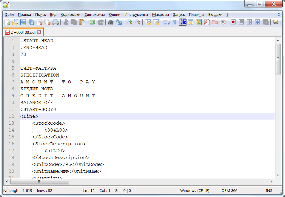 DDF file with XML tags